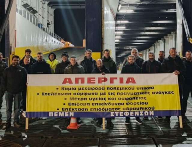 apergia-pemen-stefenson-2