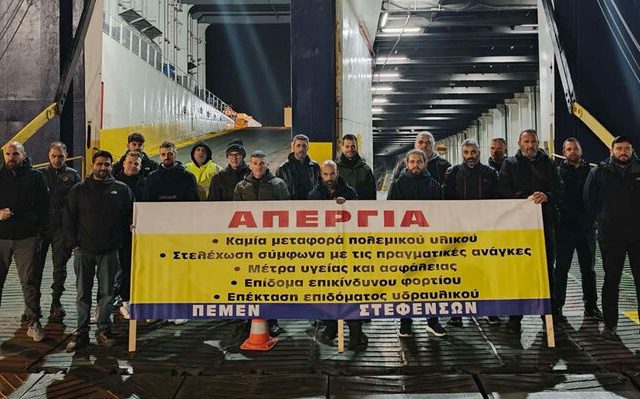 apergia-pemen-stefenson-2