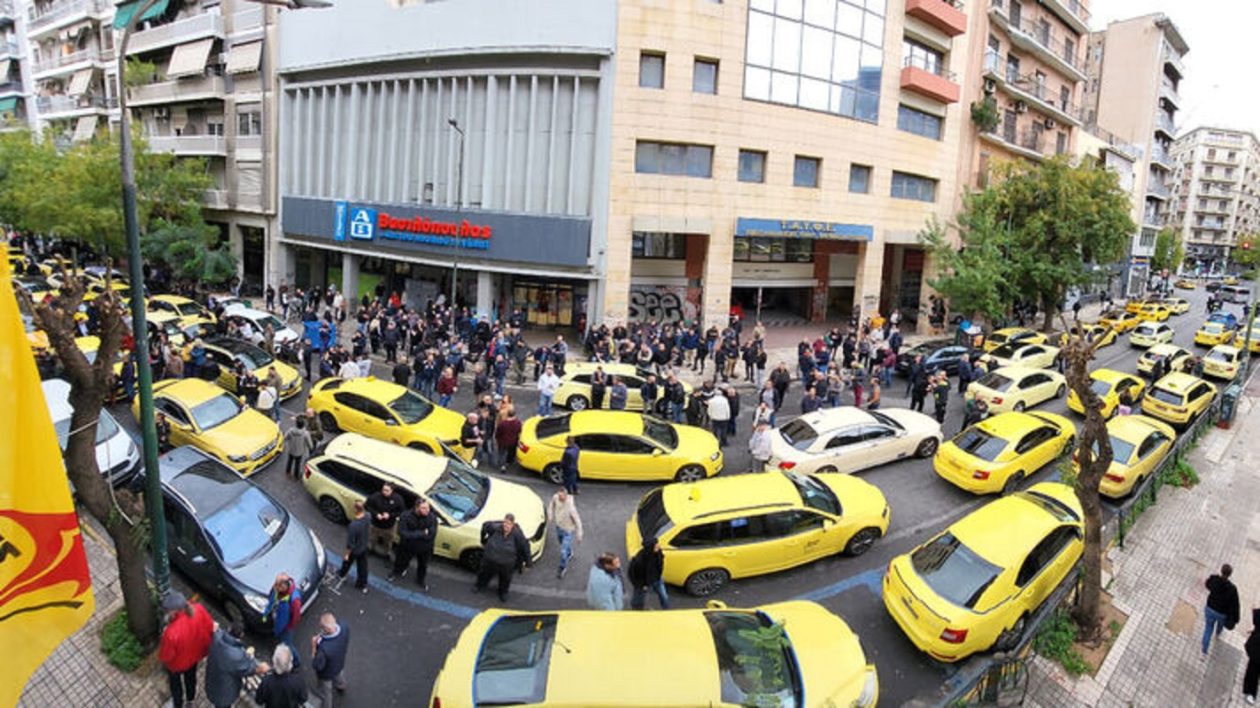 apergia-taxi-2
