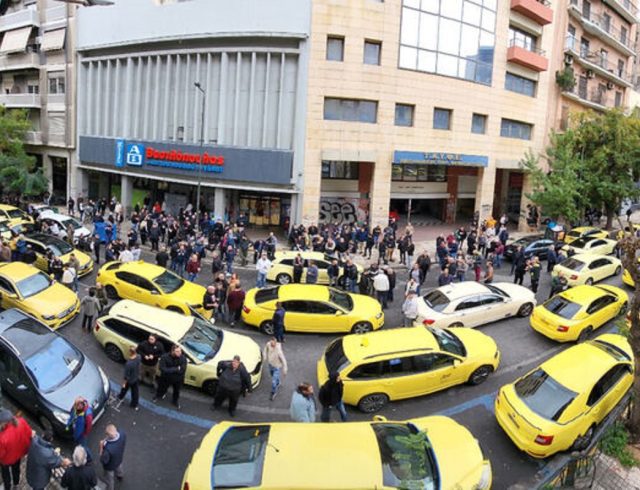 apergia-taxi-2