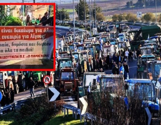 [382518] ΑΓΡΟΤΙΚΟ ΜΠΛΟΚΟ ΣΤΗ ΝΙΚΑΙΑ ΛΑΡΙΣΑΣ (EUROKINISSI)