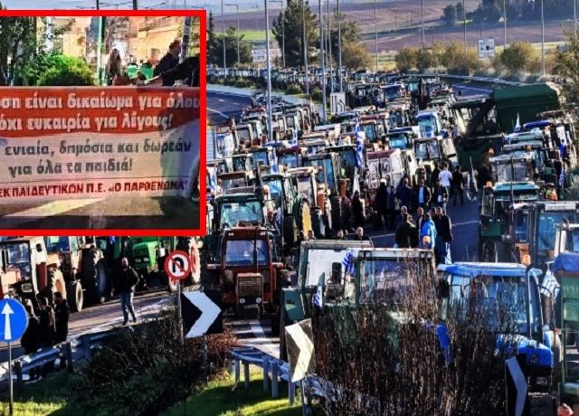 [382518] ΑΓΡΟΤΙΚΟ ΜΠΛΟΚΟ ΣΤΗ ΝΙΚΑΙΑ ΛΑΡΙΣΑΣ (EUROKINISSI)