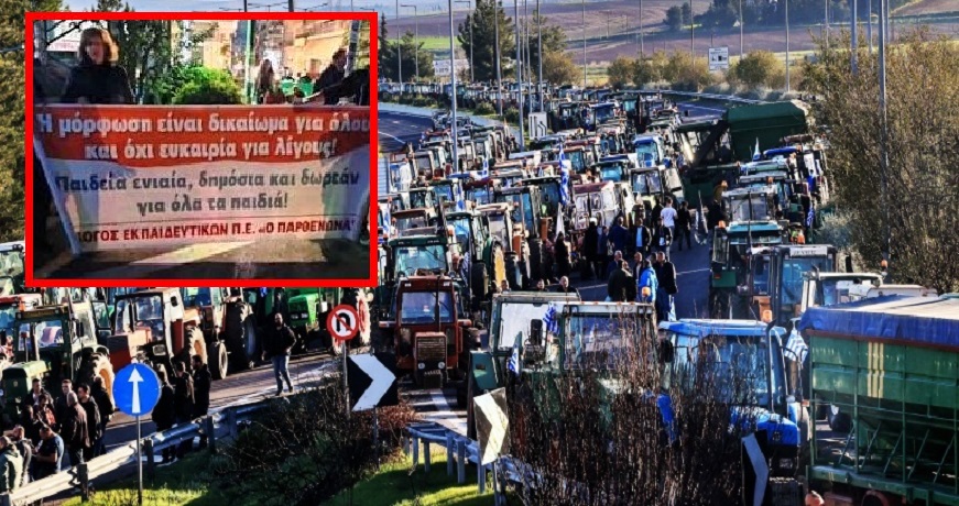 [382518] ΑΓΡΟΤΙΚΟ ΜΠΛΟΚΟ ΣΤΗ ΝΙΚΑΙΑ ΛΑΡΙΣΑΣ (EUROKINISSI)