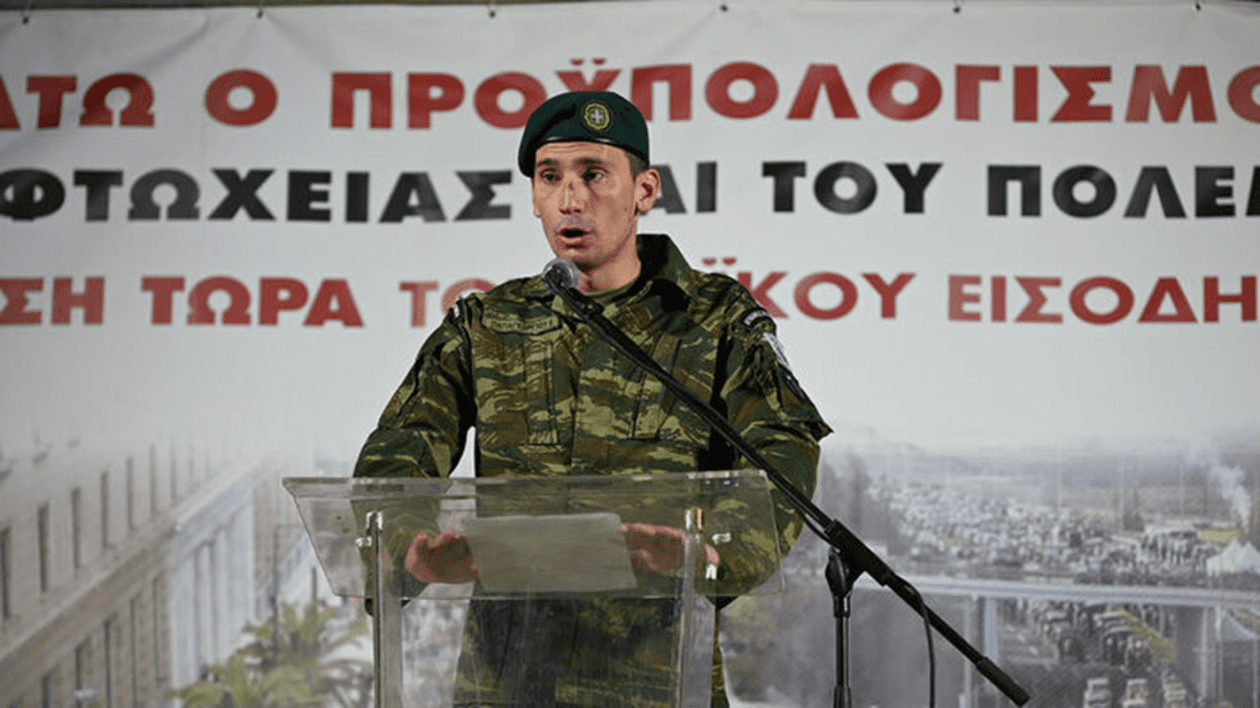ath-proipol-32a