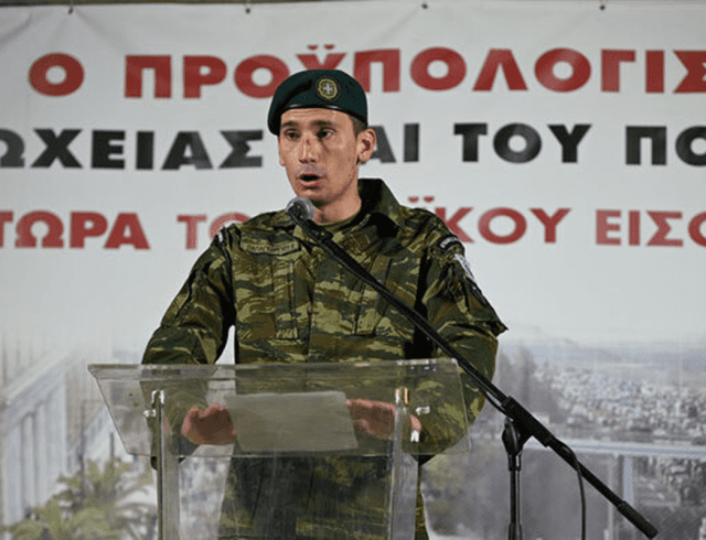 ath-proipol-32a