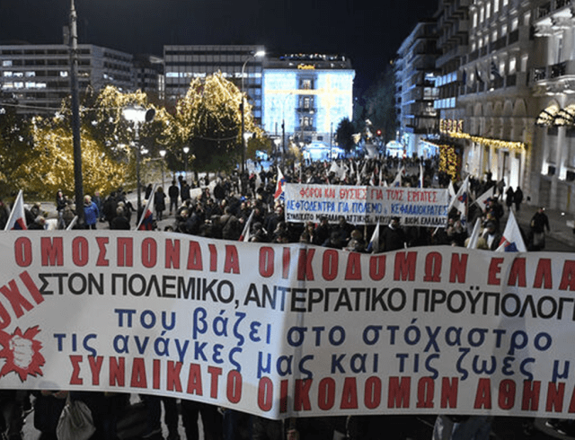 athina-sintagma1