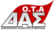 das-ota-logo