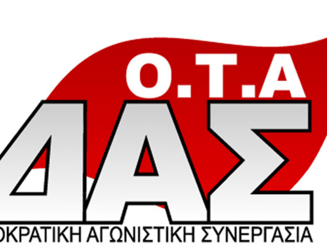das-ota-logo
