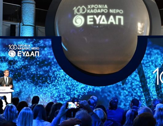 [381569] ΟΜΙΛΙΑ ΤΟΥ ΠΡΩΘΥΠΟΥΡΓΟΥ ΚΥΡΙΑΚΟΥ ΜΗΤΣΟΤΑΚΗ ΣΤΗΝ ΕΚΔΗΛΩΣΗ ΕΟΡΤΑΣΜΟΥ ΤΩΝ 100 ΧΡΟΝΩΝ ΤΗΣ ΕΥΔΑΠ (ΜΙΧΑΛΗΣ ΚΑΡΑΓΙΑΝΝΗΣ/EUROKINISSI)