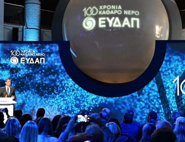 [381569] ΟΜΙΛΙΑ ΤΟΥ ΠΡΩΘΥΠΟΥΡΓΟΥ ΚΥΡΙΑΚΟΥ ΜΗΤΣΟΤΑΚΗ ΣΤΗΝ ΕΚΔΗΛΩΣΗ ΕΟΡΤΑΣΜΟΥ ΤΩΝ 100 ΧΡΟΝΩΝ ΤΗΣ ΕΥΔΑΠ (ΜΙΧΑΛΗΣ ΚΑΡΑΓΙΑΝΝΗΣ/EUROKINISSI)