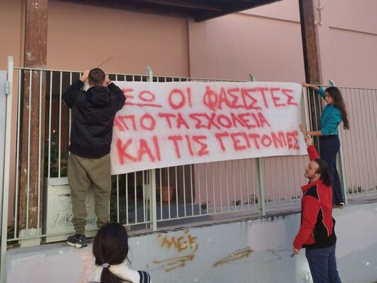 fasistes-10o-gymnasio-patra-1