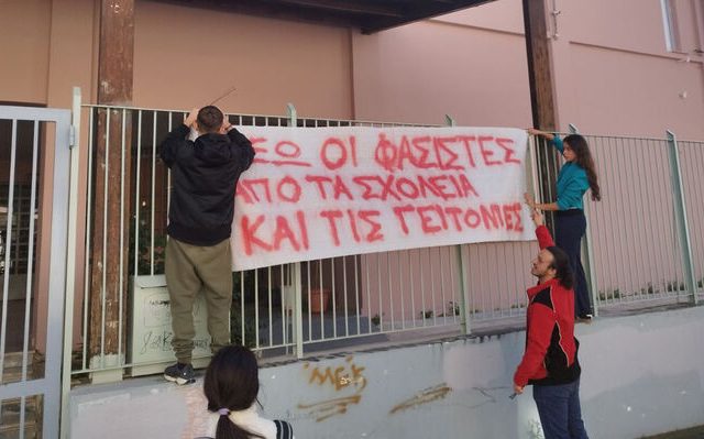 fasistes-10o-gymnasio-patra-1
