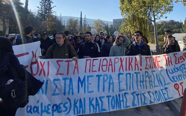 foitites-peitharxikes-akroaseis-2