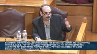 frapes-exetastiki-xylouris-mak1