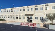 grafeia-lamda-elliniko-2