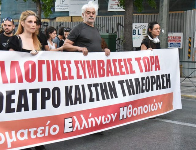 ithopoioi