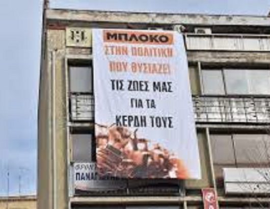 karditsa