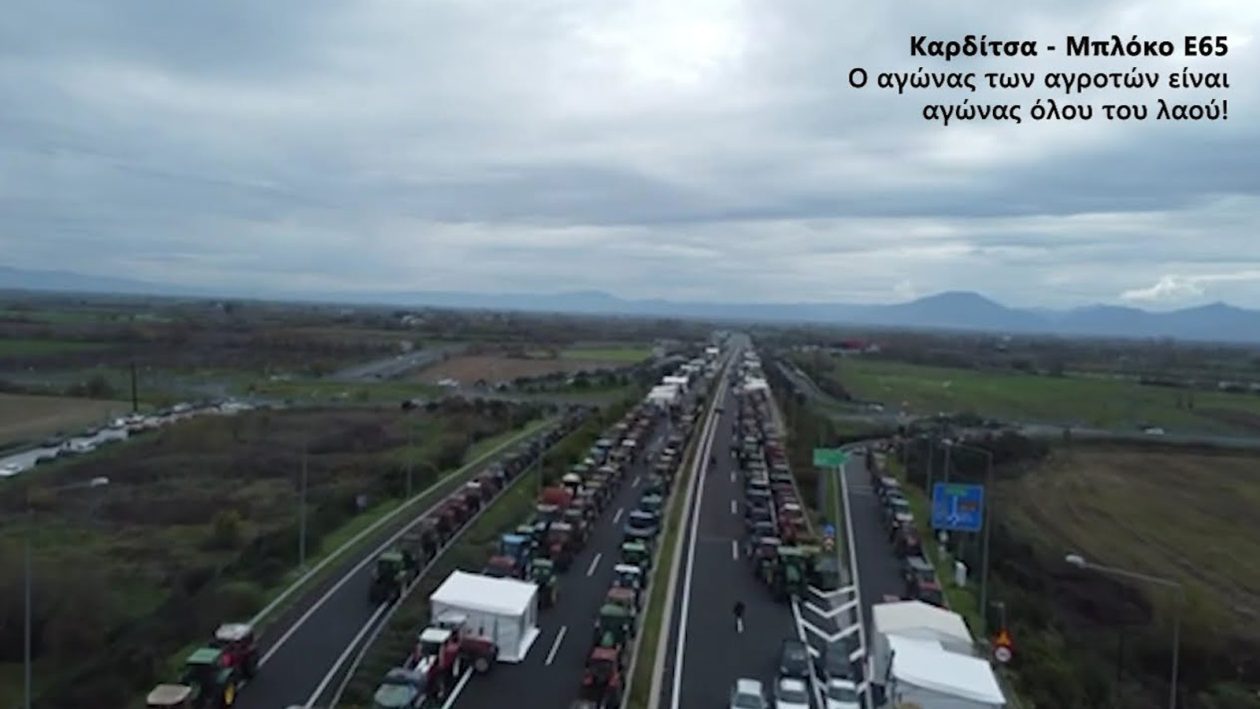 karditsa-e65