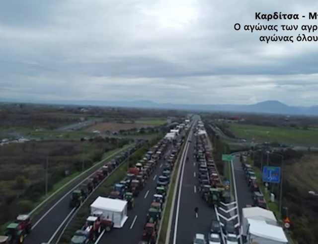 karditsa-e65