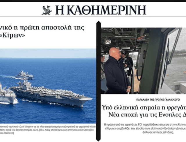 kathimerini-polemiko-yliko-3a