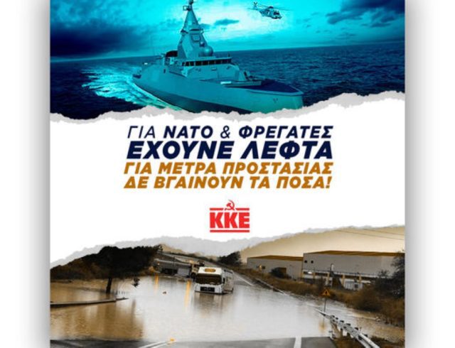 kke-afisa-fregates-2