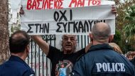 ΔΙΚΗ ΓΙΑ ΤΗΝ ΥΠΟΘΕΣΗ ΤΟΥ ΒΑΣΙΛΗ ΜΑΓΓΟΥ ΣΤΟΝ ΒΟΛΟ (ΒΑΣΙΛΗΣ ΟΙΚΟΝΟΜΟΥ/EUROKINISSI)