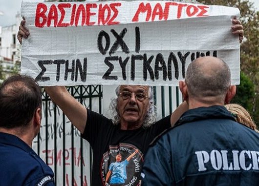 ΔΙΚΗ ΓΙΑ ΤΗΝ ΥΠΟΘΕΣΗ ΤΟΥ ΒΑΣΙΛΗ ΜΑΓΓΟΥ ΣΤΟΝ ΒΟΛΟ (ΒΑΣΙΛΗΣ ΟΙΚΟΝΟΜΟΥ/EUROKINISSI)