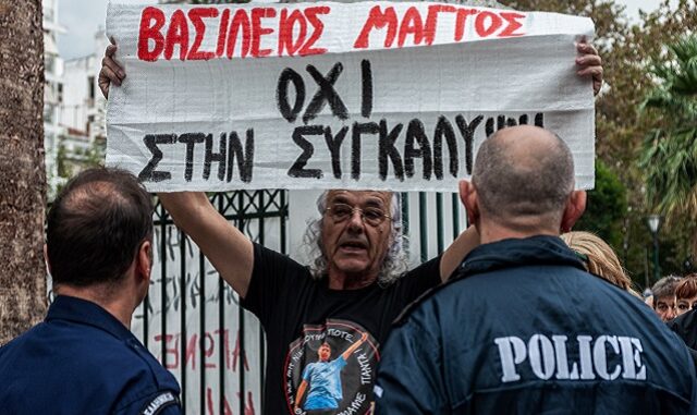 ΔΙΚΗ ΓΙΑ ΤΗΝ ΥΠΟΘΕΣΗ ΤΟΥ ΒΑΣΙΛΗ ΜΑΓΓΟΥ ΣΤΟΝ ΒΟΛΟ (ΒΑΣΙΛΗΣ ΟΙΚΟΝΟΜΟΥ/EUROKINISSI)