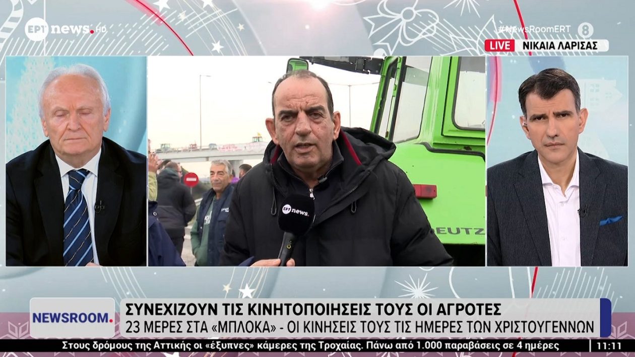 maroudas-ertnews