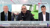 maroudas-ertnews