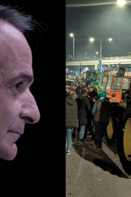 μητσοτακης αγροτες