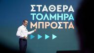 mitsotakis_20230427