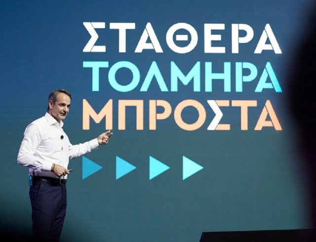 mitsotakis_20230427
