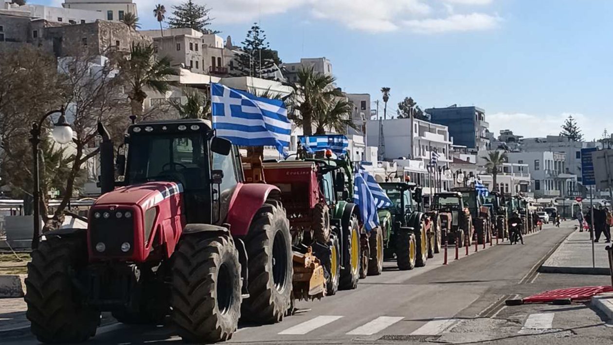 naxos-kinit-4