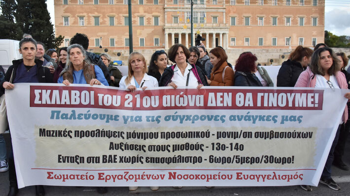 nosileutes-syntagma-11