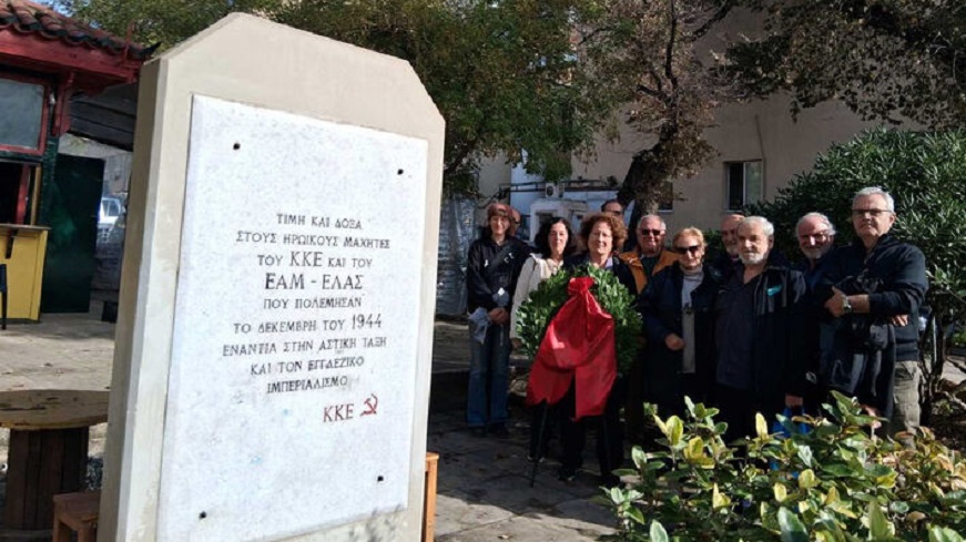 peaea-dse-katathesi-stefanoy-03