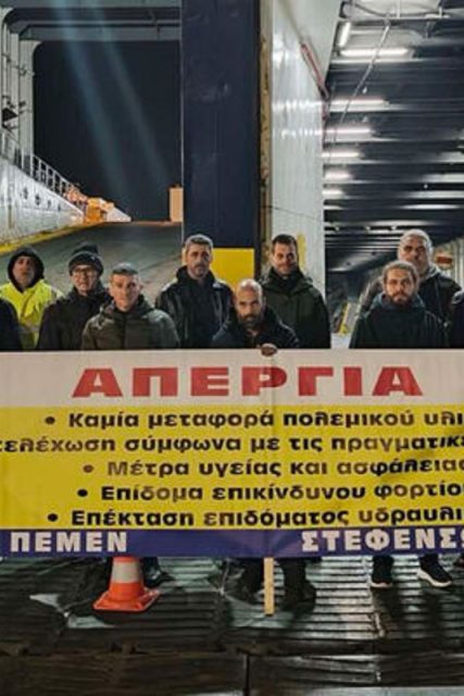 pemen-stefenson-2