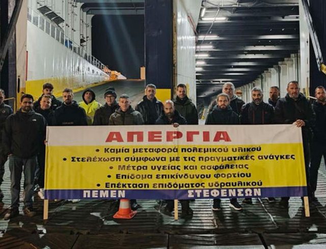 pemen-stefenson-2