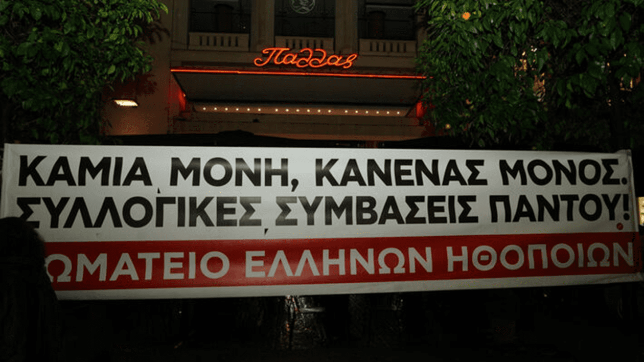 sei-voukourestiou-9