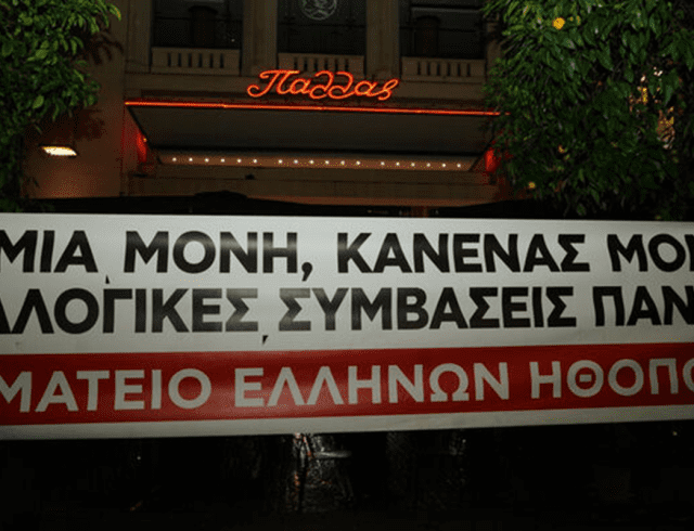 sei-voukourestiou-9