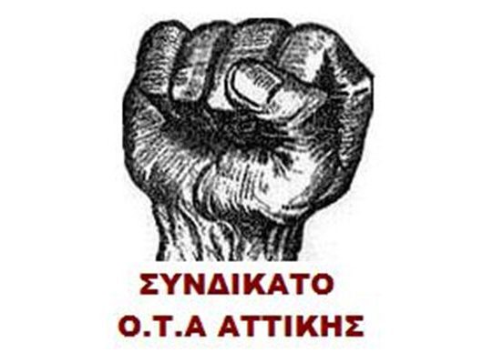 syndikato-ota