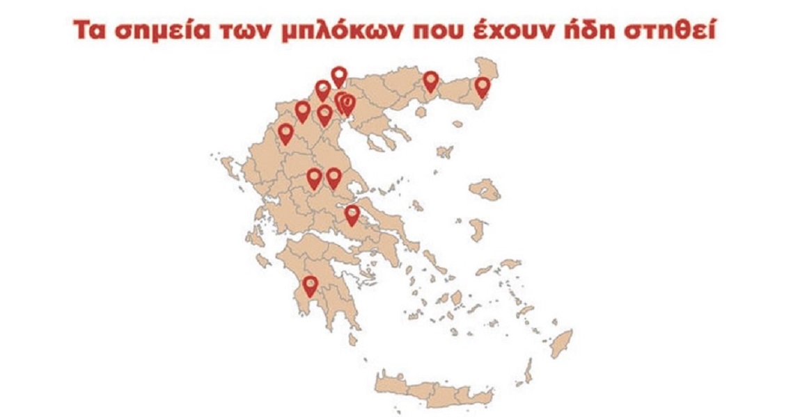 τα σημεια χ600