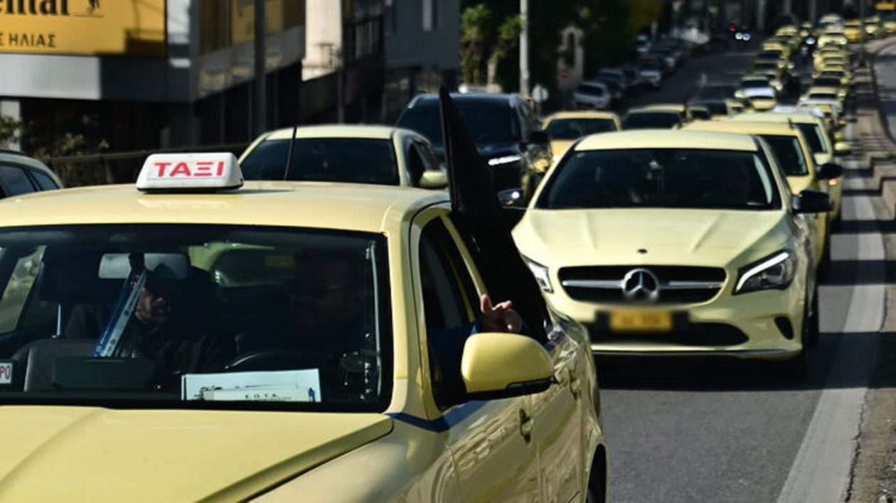 taxi-apergia-7a