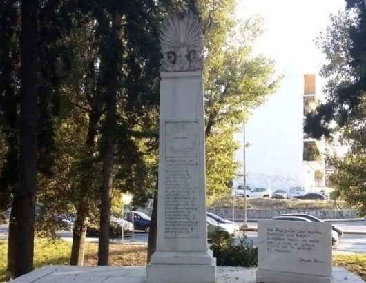 03.15.-Kalogreza- 715Χ460