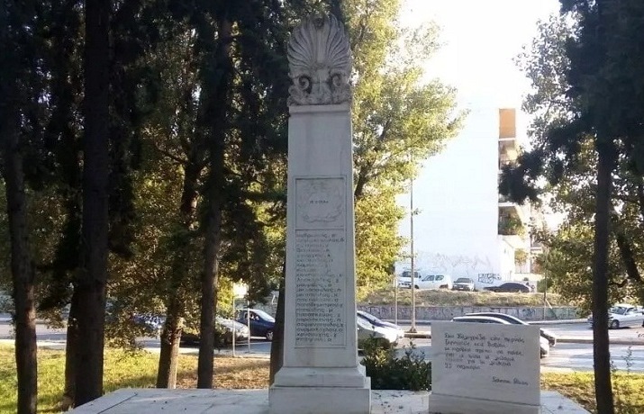 03.15.-Kalogreza- 715Χ460