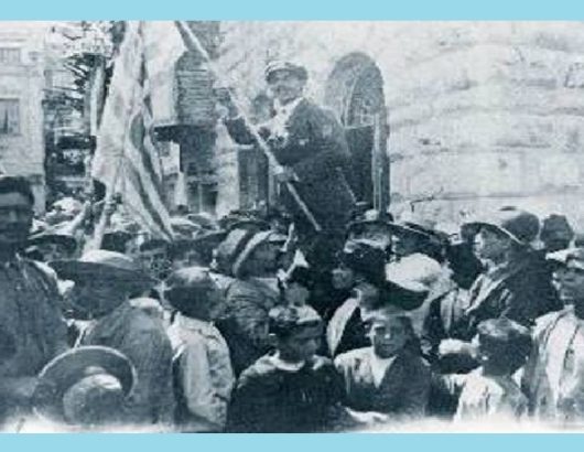 ΕΝΩΣΗ ΔΩΔΕΚΑΝΗΣΩΝ 715Χ460