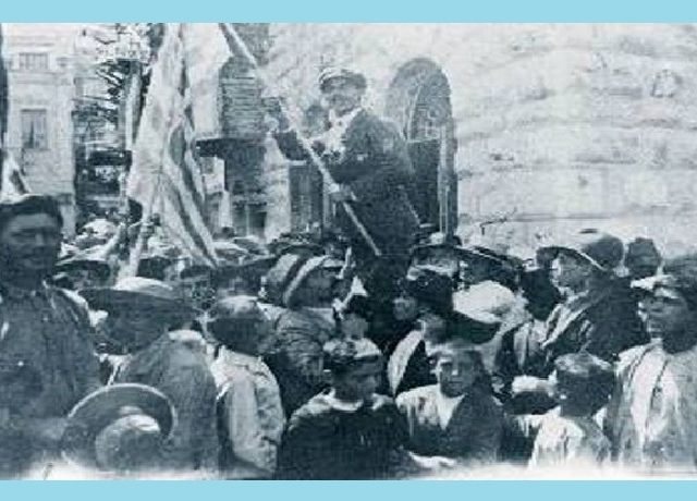 ΕΝΩΣΗ ΔΩΔΕΚΑΝΗΣΩΝ 715Χ460