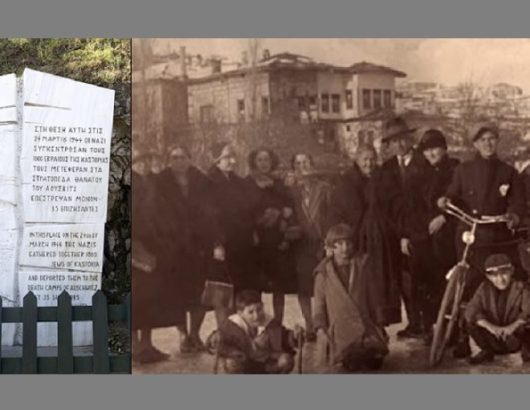 ΕΒΡΑΙΟΙ 715Χ460