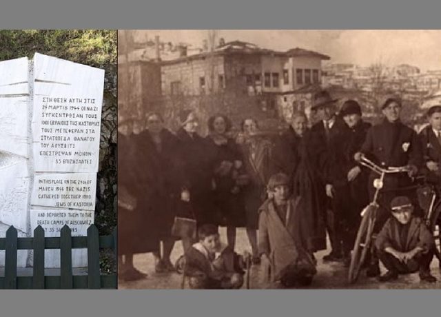 ΕΒΡΑΙΟΙ 715Χ460
