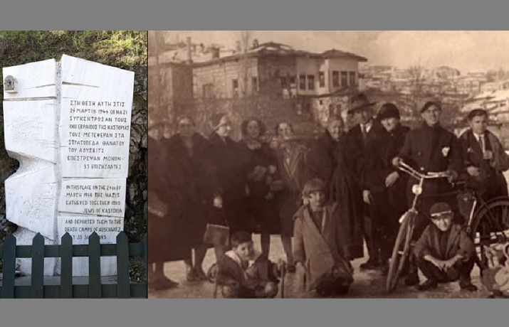 ΕΒΡΑΙΟΙ 715Χ460